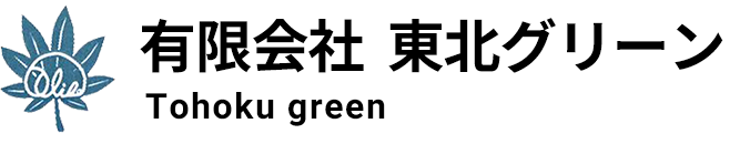 有限会社 東北グリーン